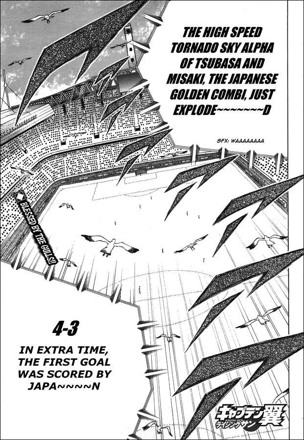 Page 1 Chapter 105 Captain Tsubasa: Rising Sun