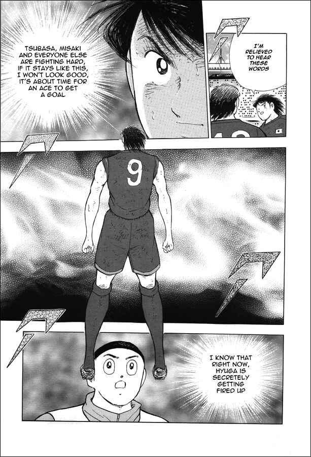 Page 6 Chapter 105 Captain Tsubasa: Rising Sun