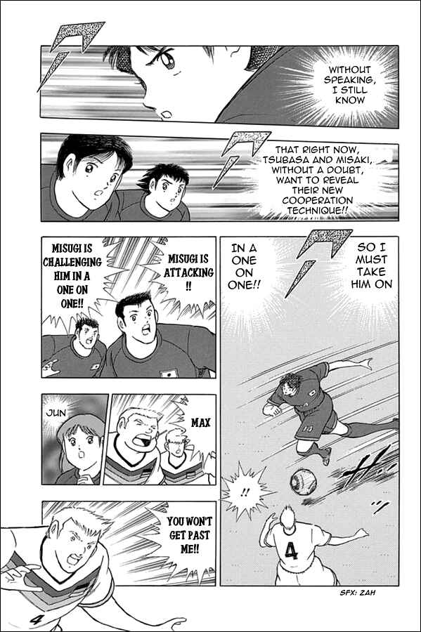 Page 12 Chapter 69 Captain Tsubasa: Rising Sun