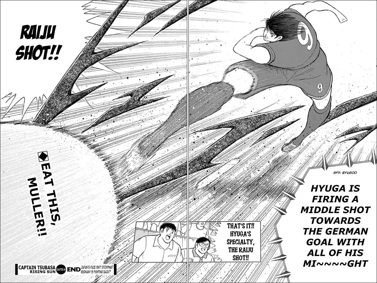 Page 21 Chapter 69 Captain Tsubasa: Rising Sun