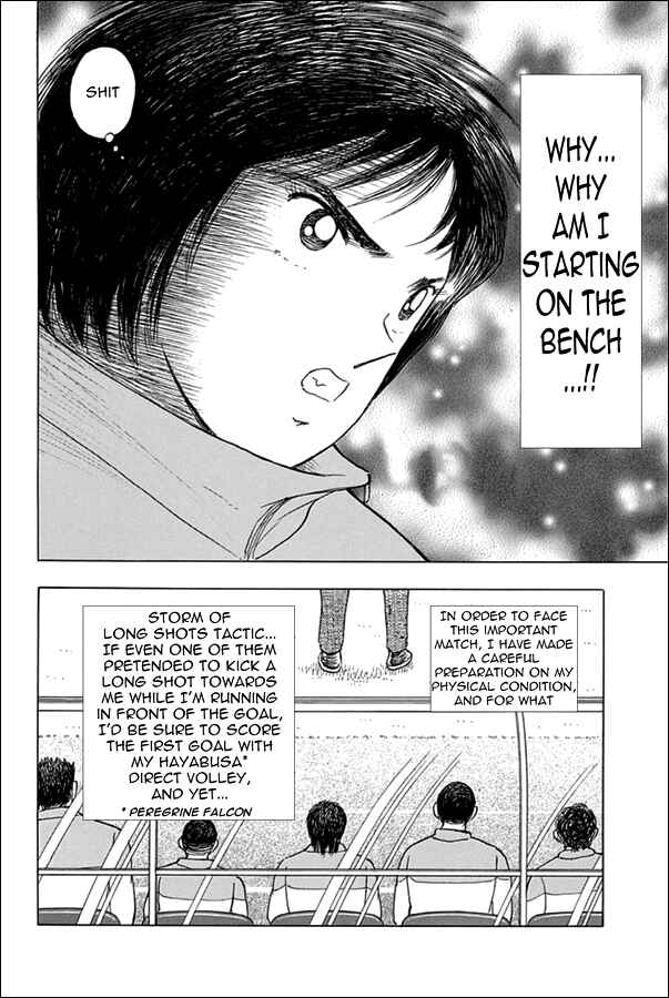 Page 3 Chapter 69 Captain Tsubasa: Rising Sun