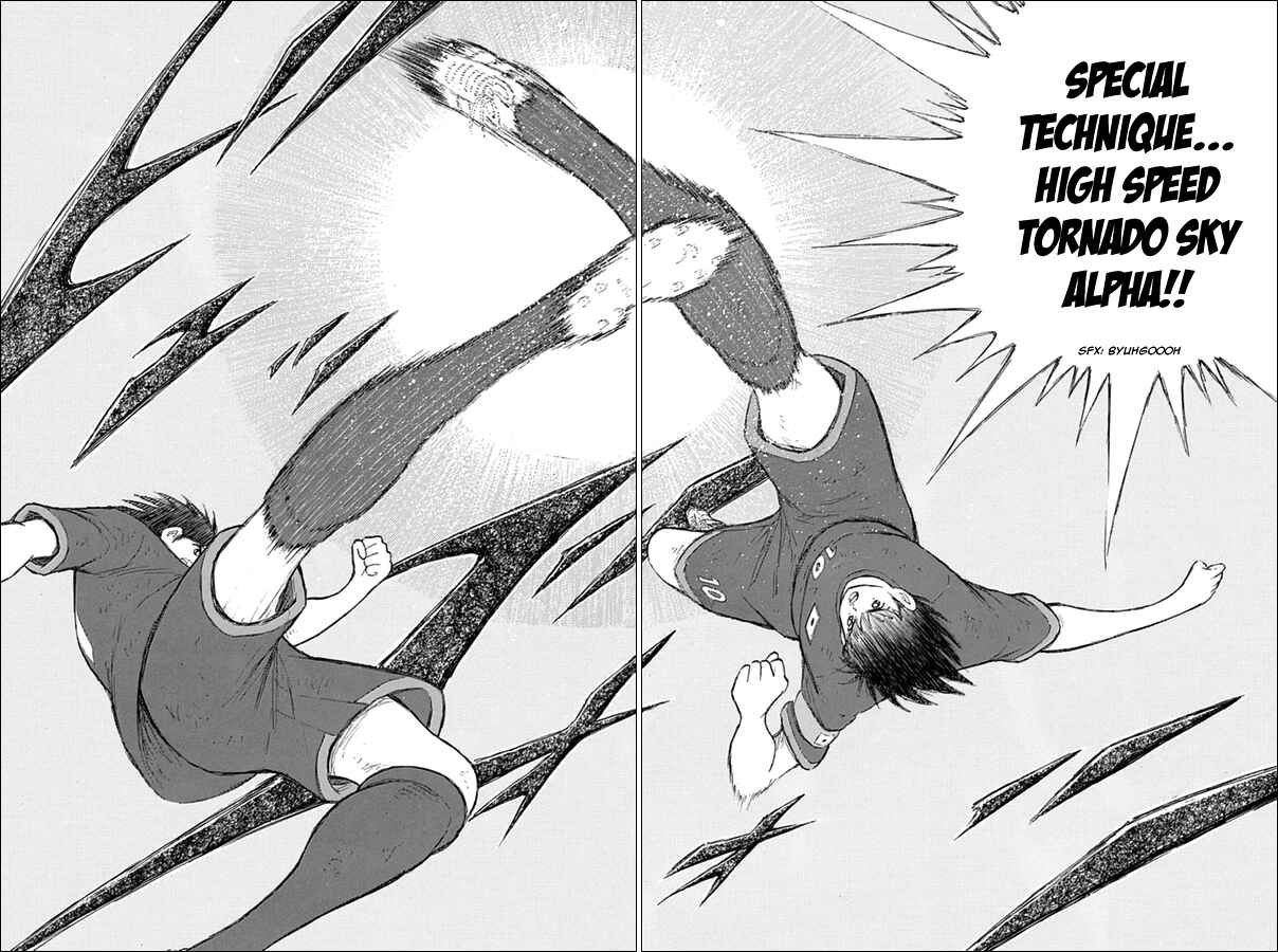 Page 11 Chapter 78 Captain Tsubasa: Rising Sun