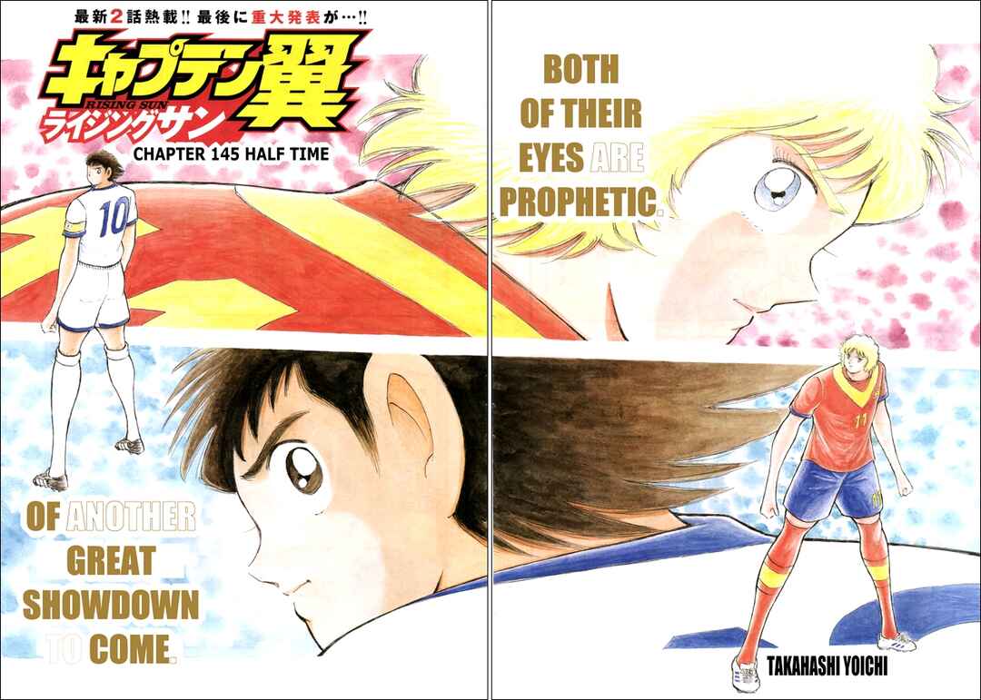Page 2 Chapter 145 Captain Tsubasa: Rising Sun
