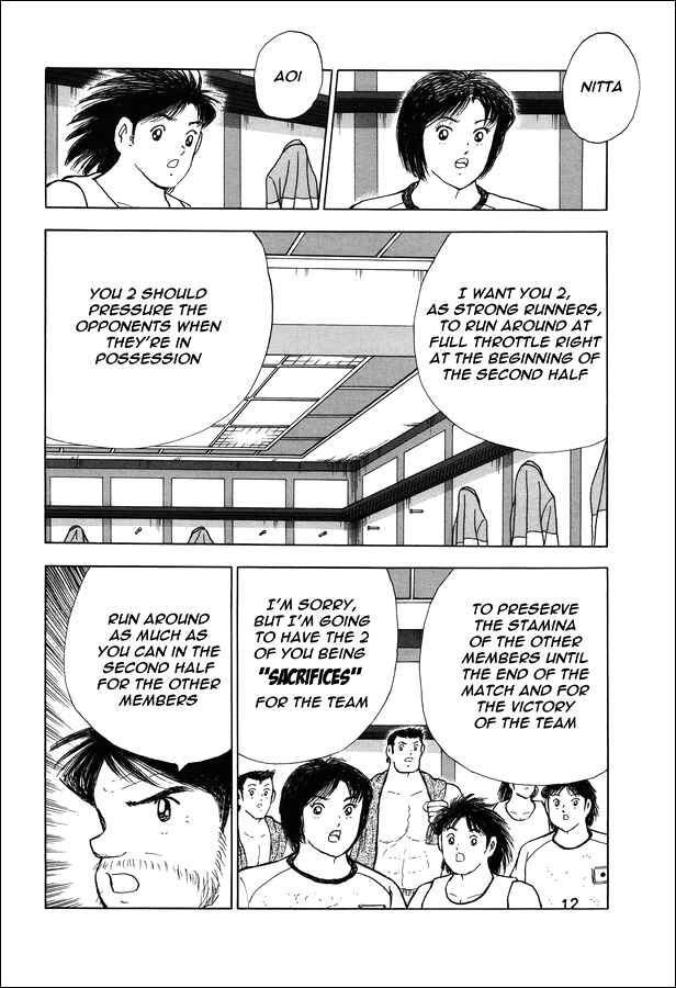Page 30 Chapter 145 Captain Tsubasa: Rising Sun