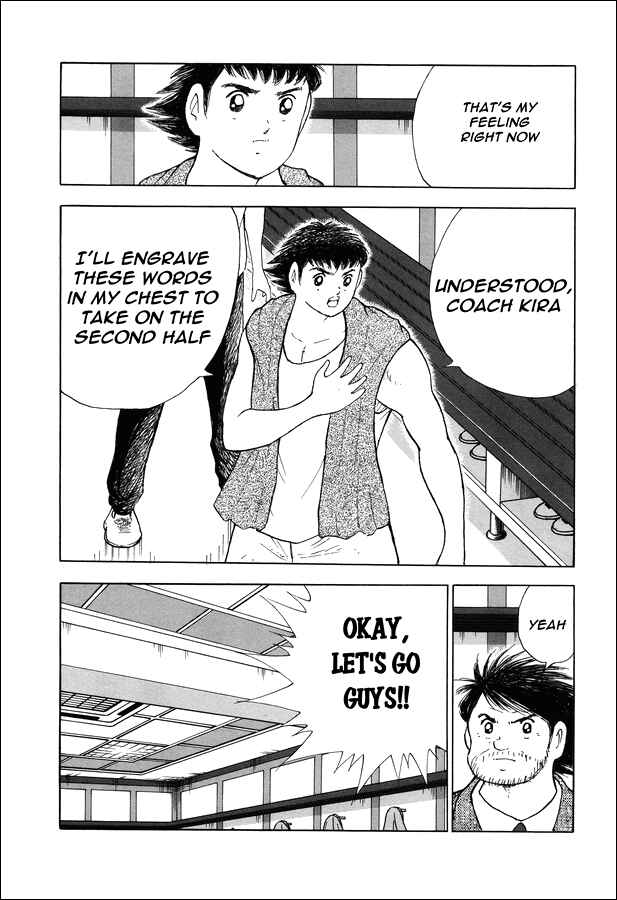 Page 33 Chapter 145 Captain Tsubasa: Rising Sun