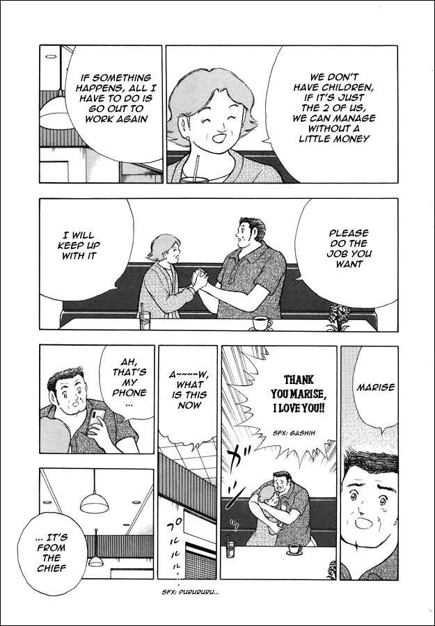 Page 6 Chapter 145 Captain Tsubasa: Rising Sun