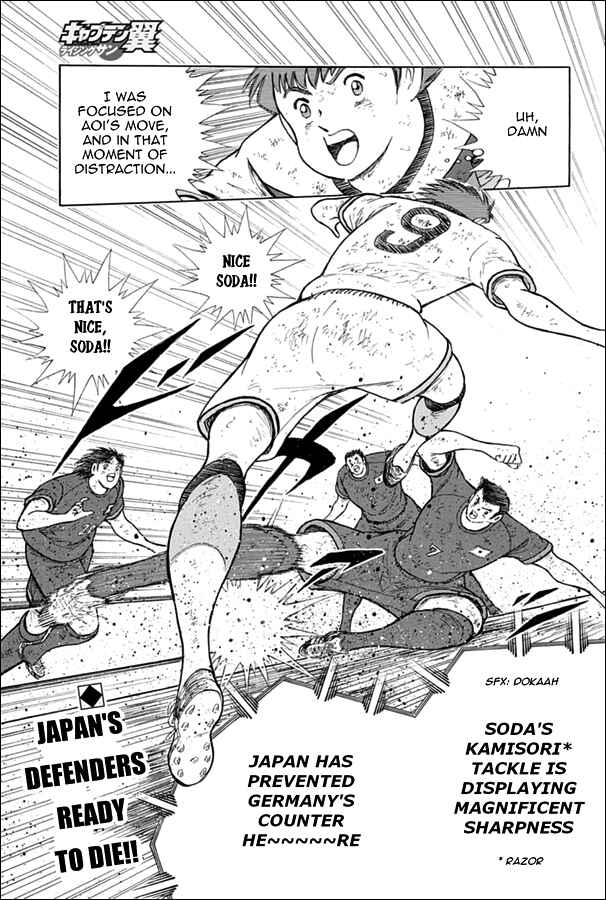 Page 1 Chapter 93 Captain Tsubasa: Rising Sun