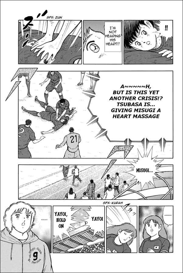 Page 17 Chapter 93 Captain Tsubasa: Rising Sun