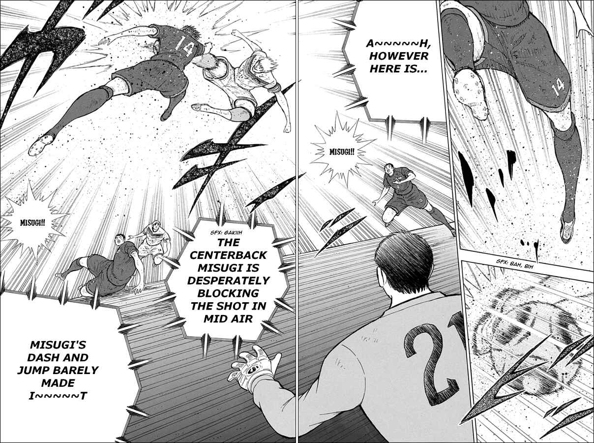 Page 8 Chapter 93 Captain Tsubasa: Rising Sun