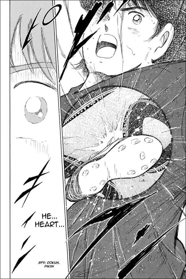 Page 9 Chapter 93 Captain Tsubasa: Rising Sun