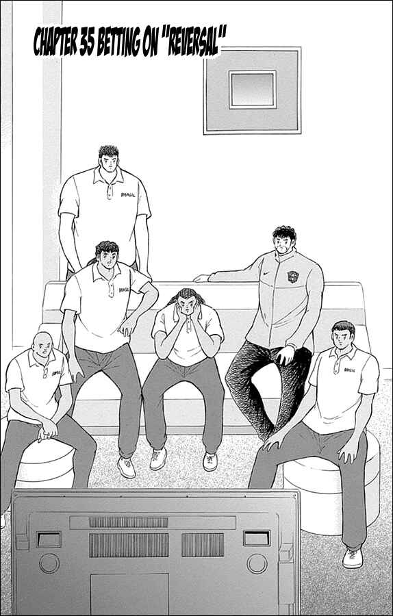 Page 1 Chapter 35 Captain Tsubasa: Rising Sun