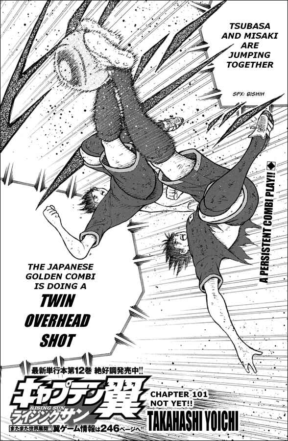 Page 1 Chapter 101 Captain Tsubasa: Rising Sun