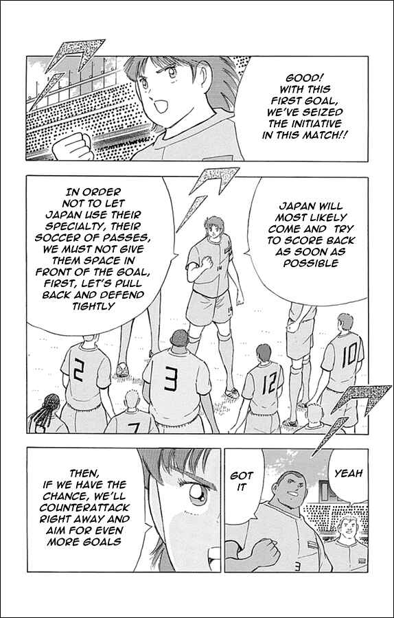 Page 18 Chapter 14 Captain Tsubasa: Rising Sun