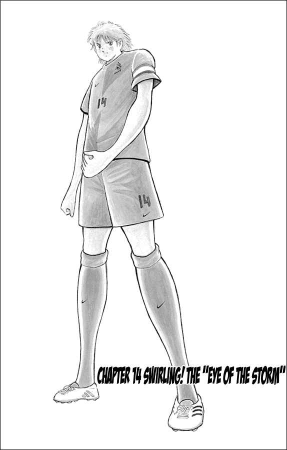 Page 2 Chapter 14 Captain Tsubasa: Rising Sun