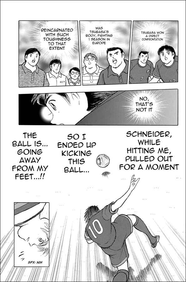 Page 13 Chapter 65 Captain Tsubasa: Rising Sun