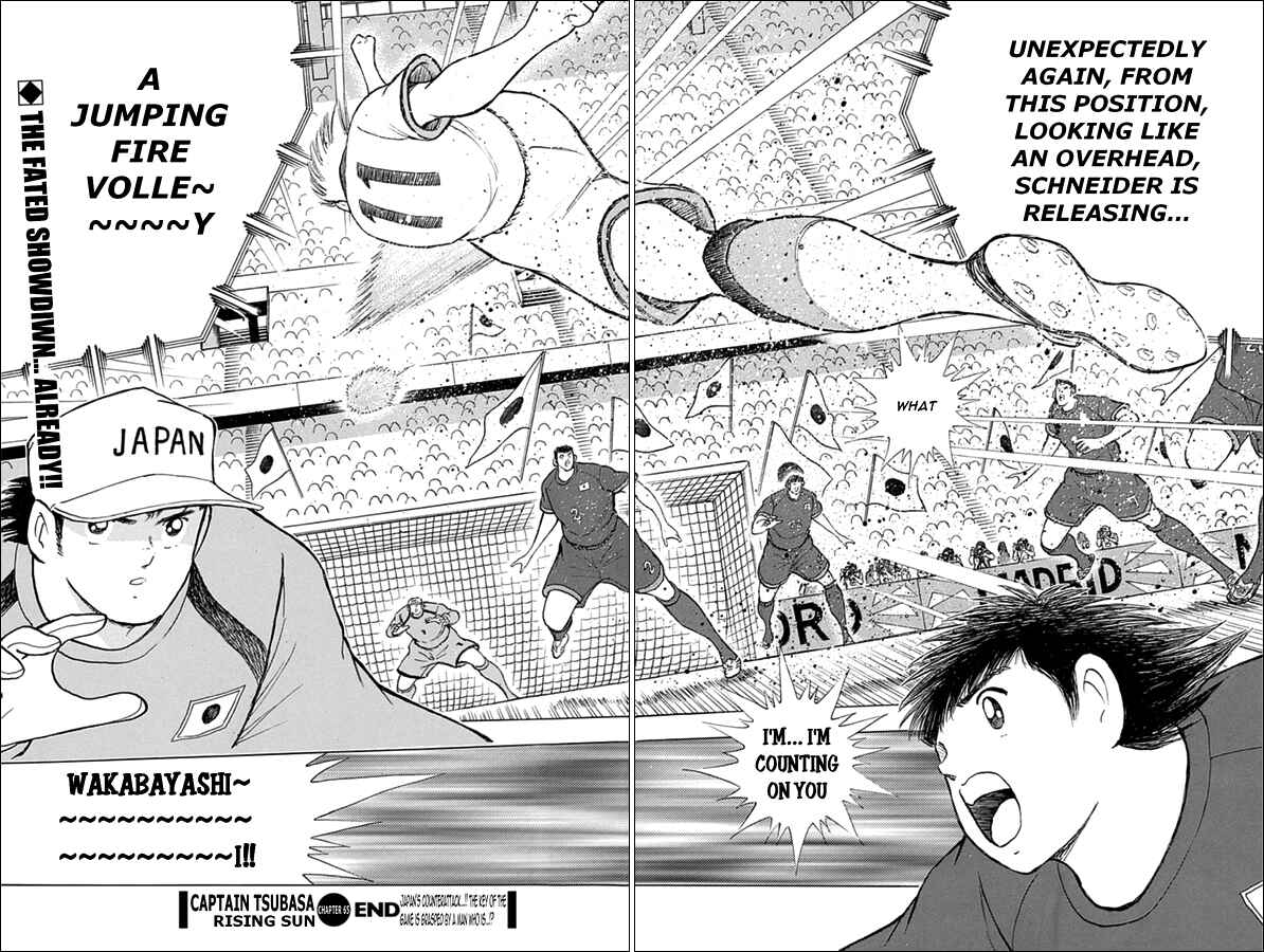 Page 17 Chapter 65 Captain Tsubasa: Rising Sun