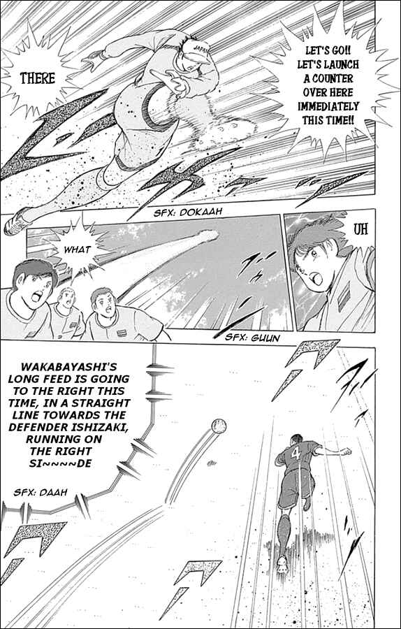 Page 17 Chapter 16 Captain Tsubasa: Rising Sun