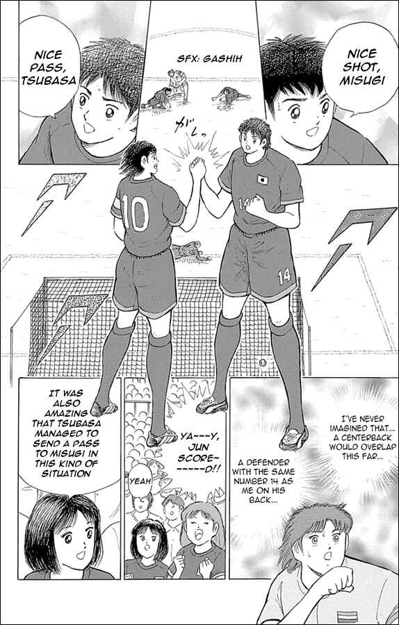 Page 5 Chapter 16 Captain Tsubasa: Rising Sun