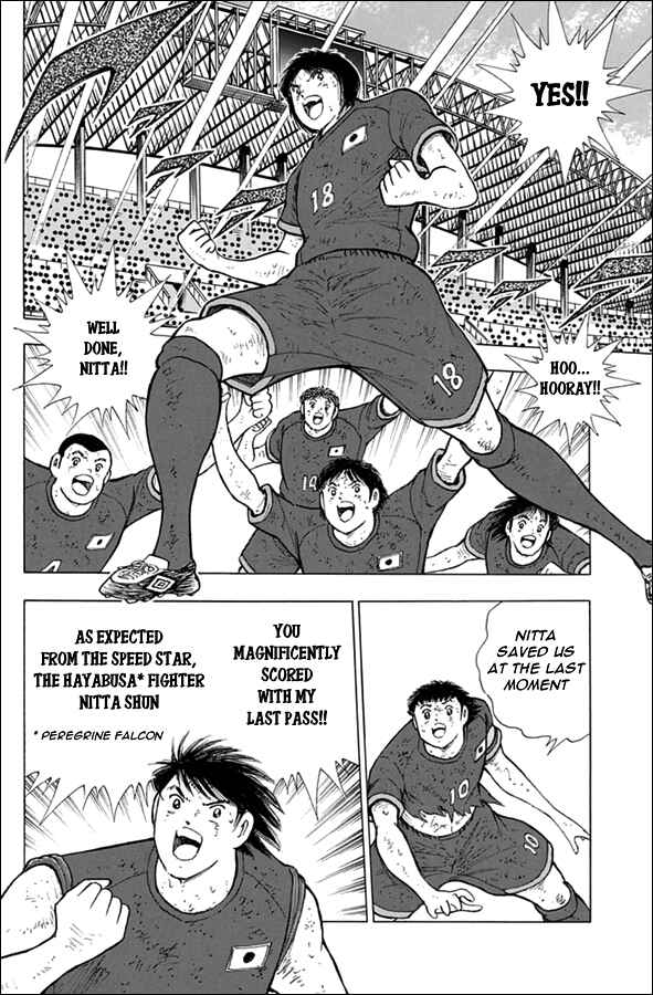 Page 12 Chapter 102 Captain Tsubasa: Rising Sun