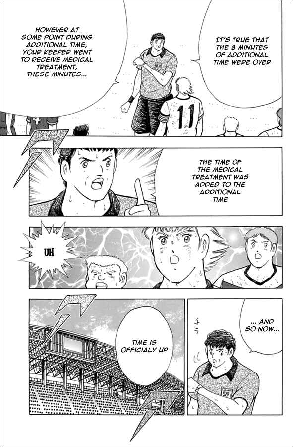 Page 17 Chapter 102 Captain Tsubasa: Rising Sun