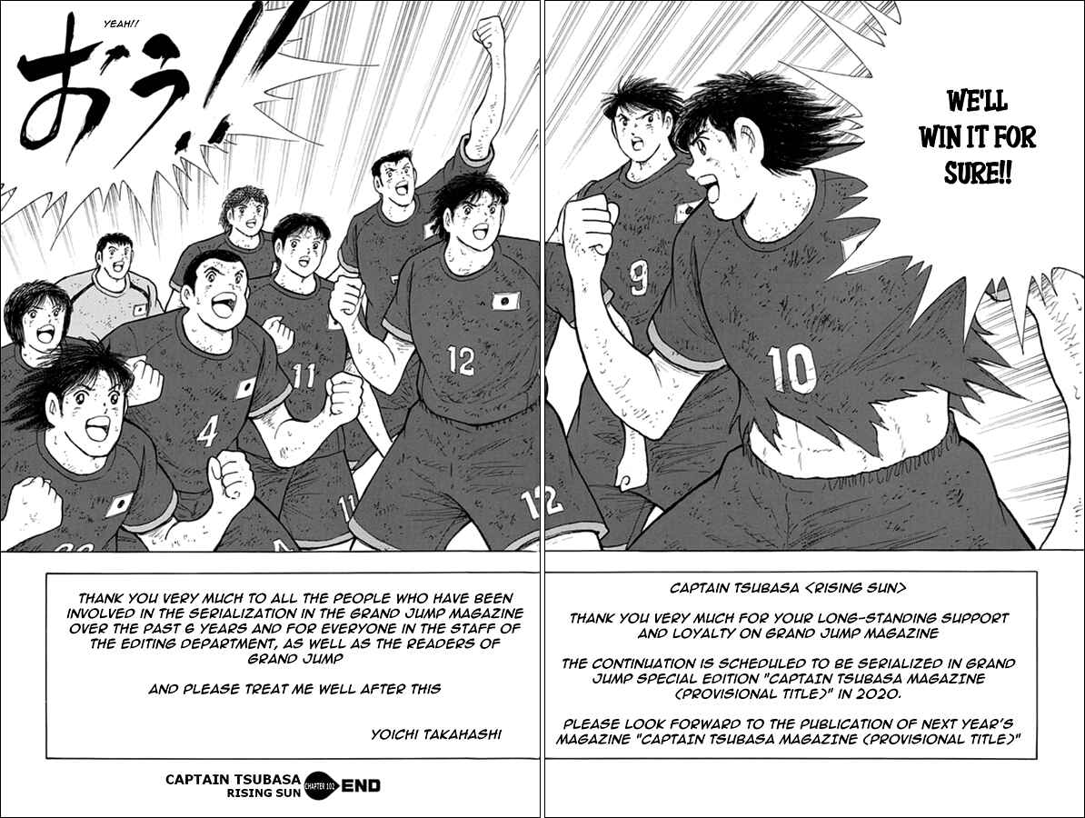 Page 21 Chapter 102 Captain Tsubasa: Rising Sun