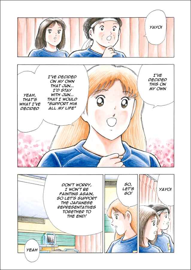 Page 3 Chapter 100 Captain Tsubasa: Rising Sun