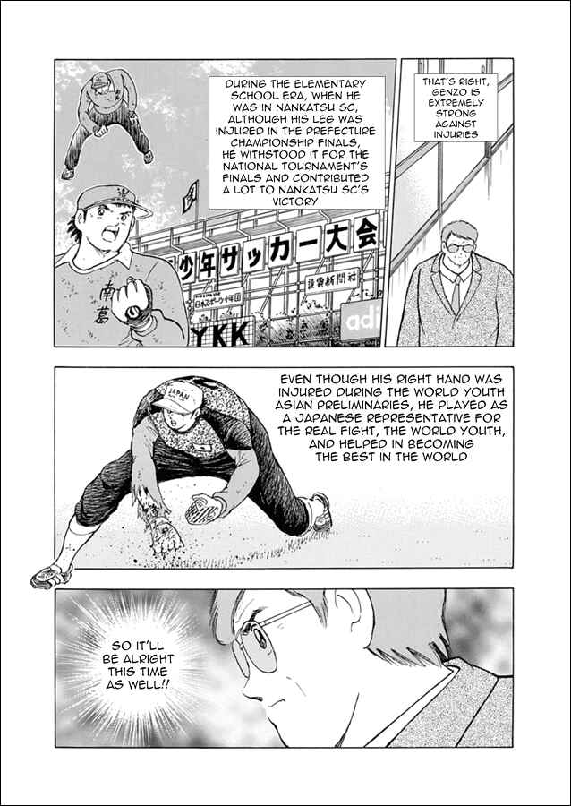 Page 9 Chapter 100 Captain Tsubasa: Rising Sun