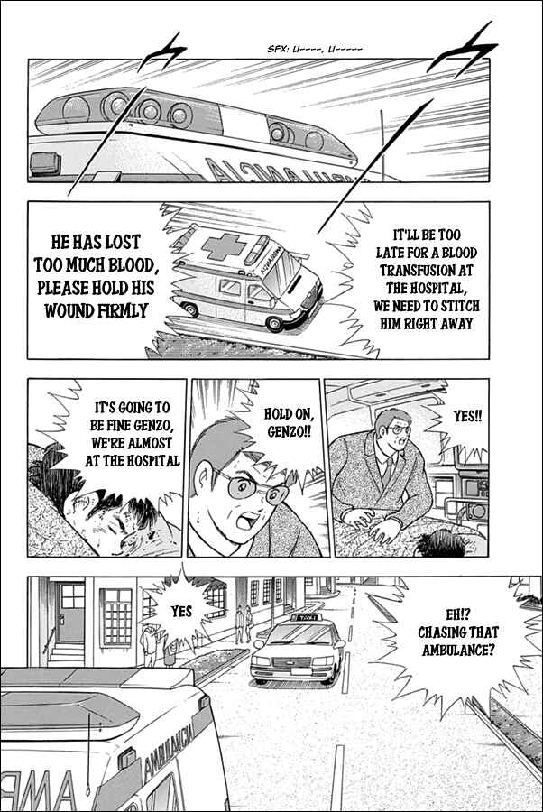 Page 17 Chapter 89 Captain Tsubasa: Rising Sun