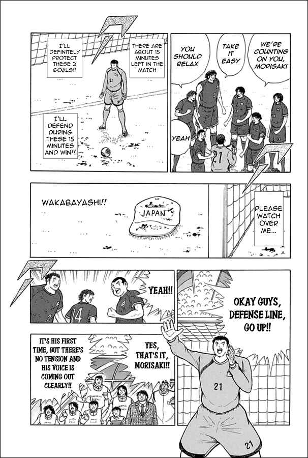 Page 3 Chapter 89 Captain Tsubasa: Rising Sun