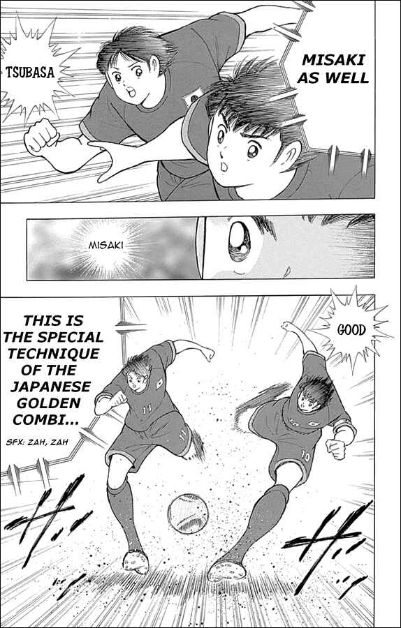Page 13 Chapter 29 Captain Tsubasa: Rising Sun