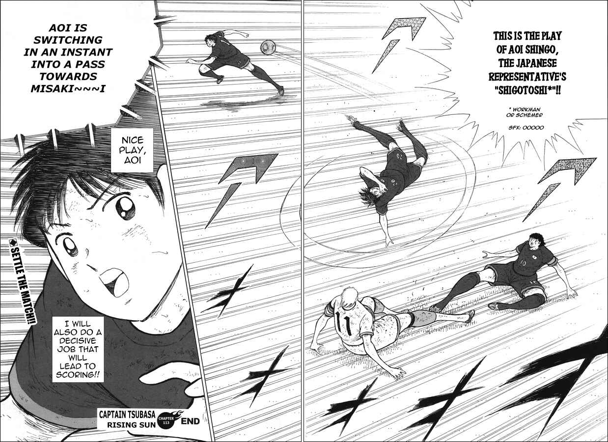 Page 19 Chapter 113 Captain Tsubasa: Rising Sun
