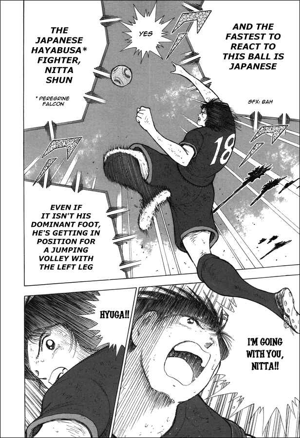 Page 5 Chapter 114 Captain Tsubasa: Rising Sun