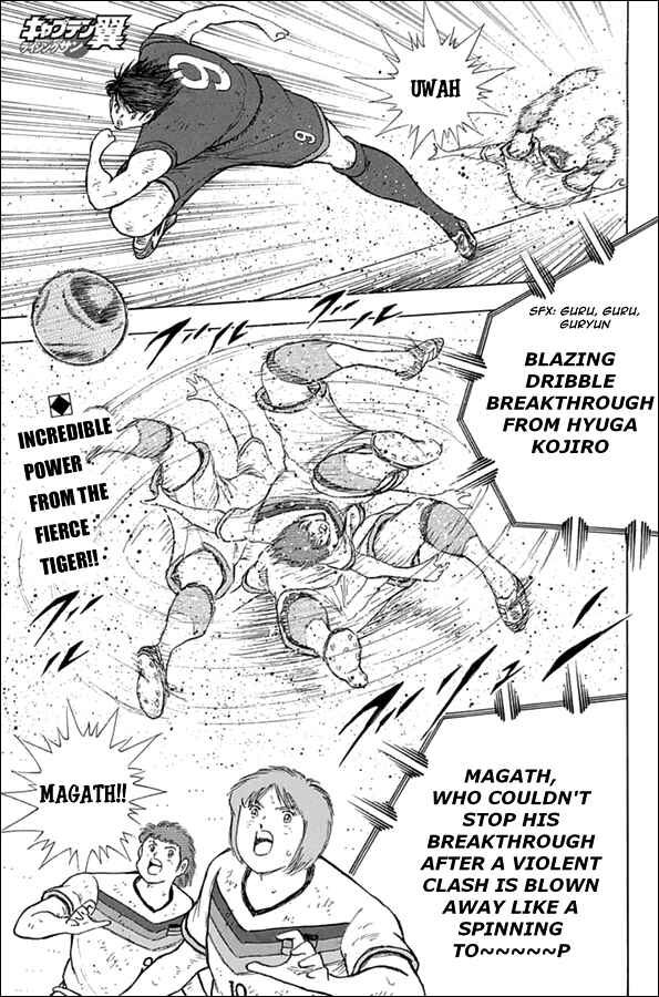 Page 1 Chapter 82 Captain Tsubasa: Rising Sun