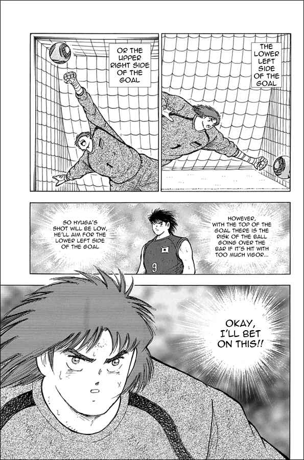 Page 15 Chapter 82 Captain Tsubasa: Rising Sun