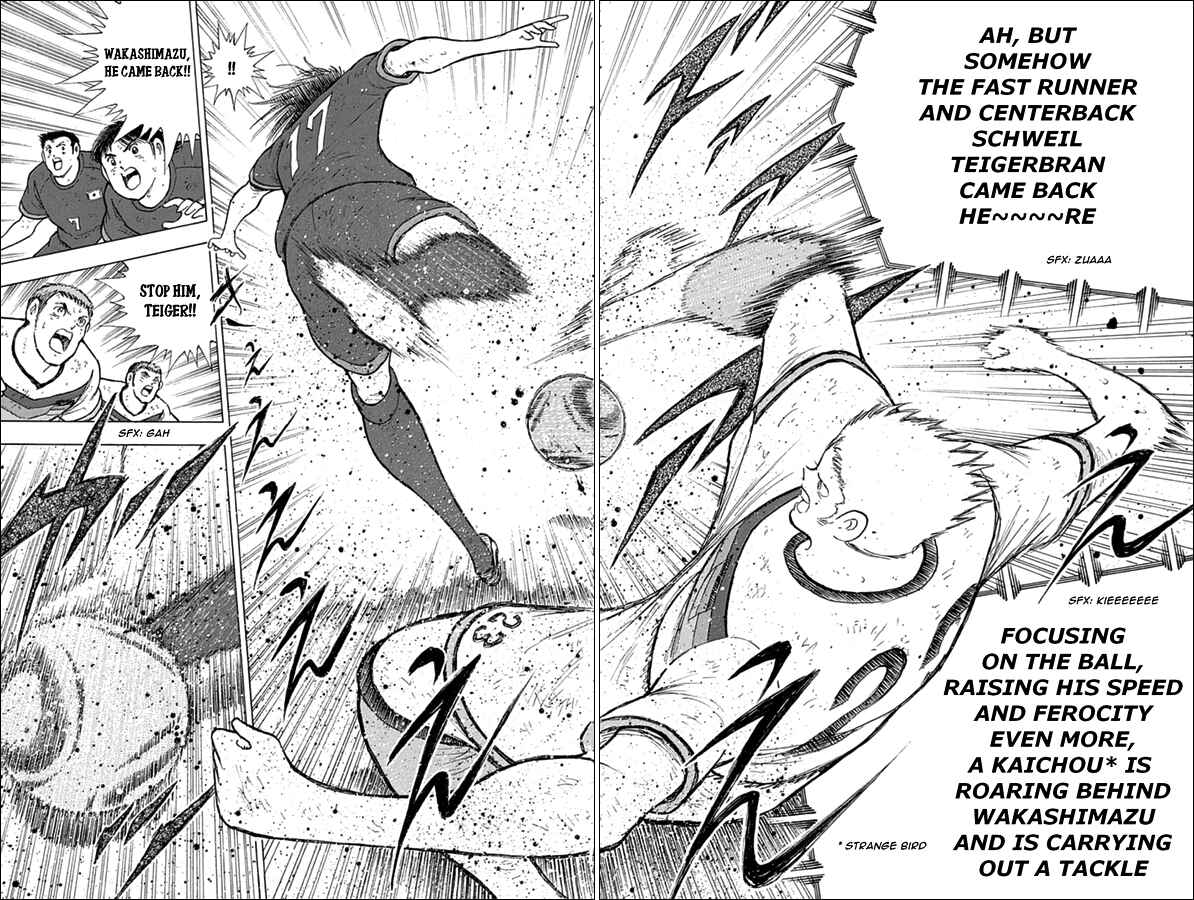 Page 6 Chapter 82 Captain Tsubasa: Rising Sun