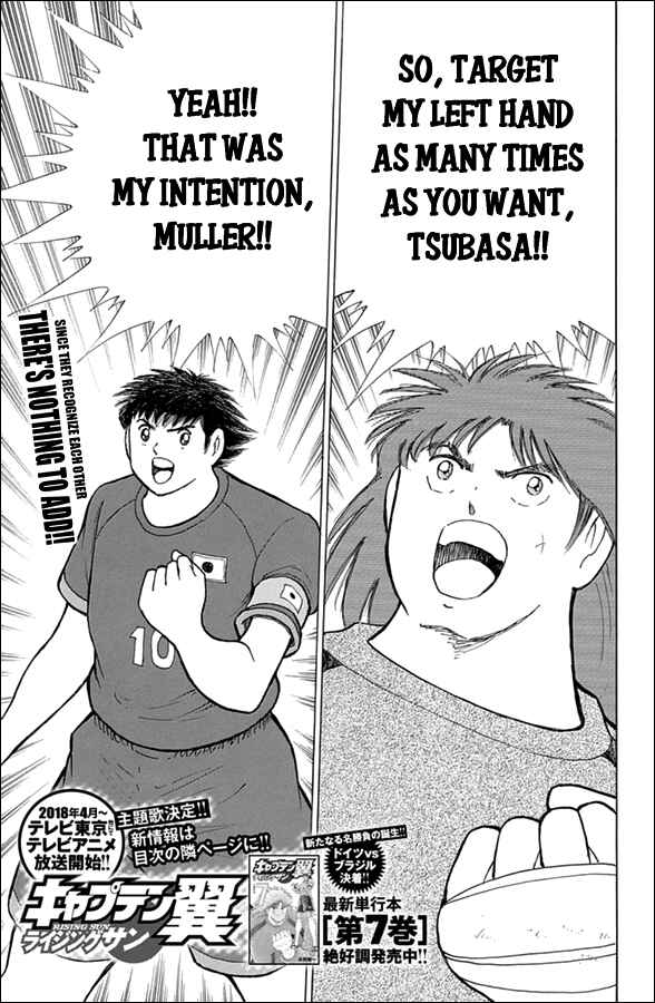 Page 1 Chapter 68 Captain Tsubasa: Rising Sun