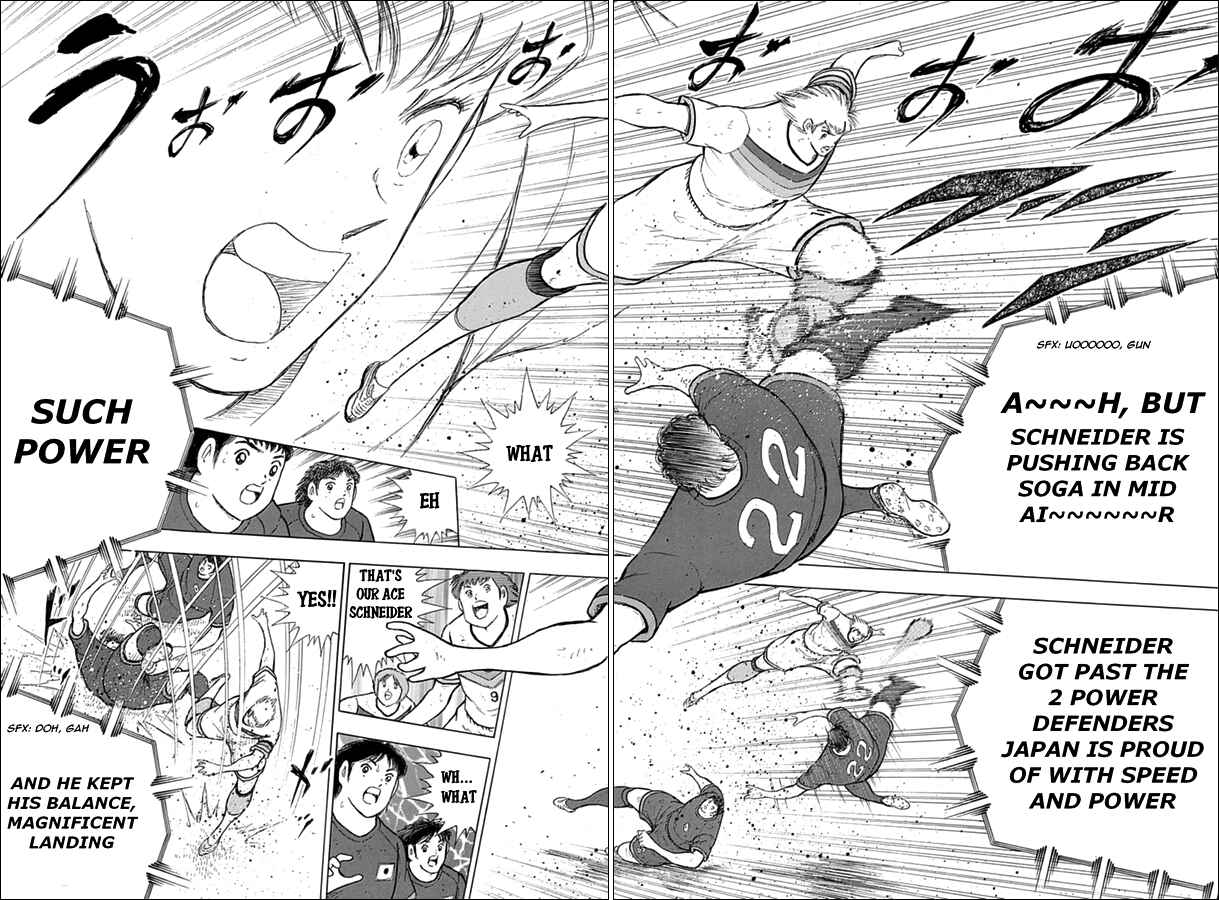 Page 17 Chapter 73 Captain Tsubasa: Rising Sun