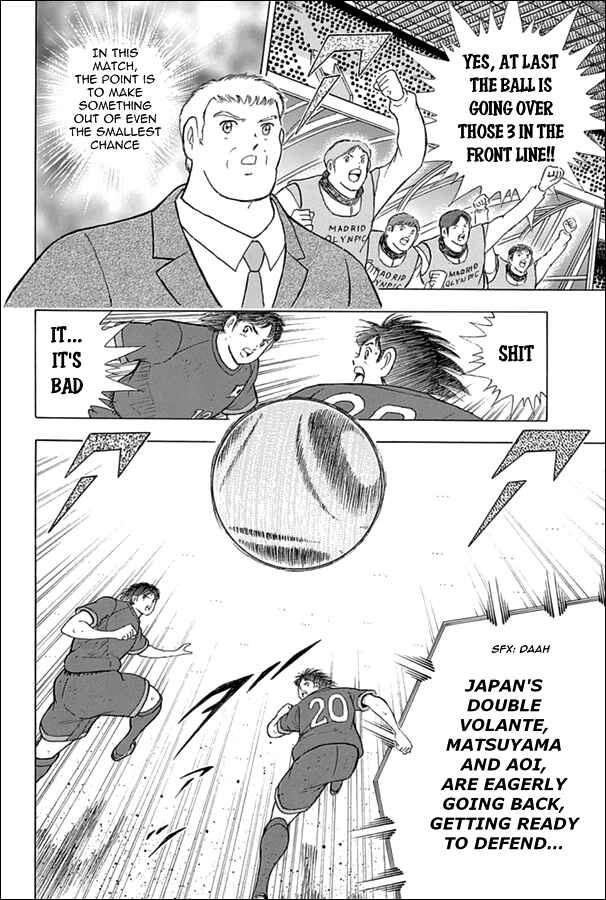 Page 6 Chapter 73 Captain Tsubasa: Rising Sun