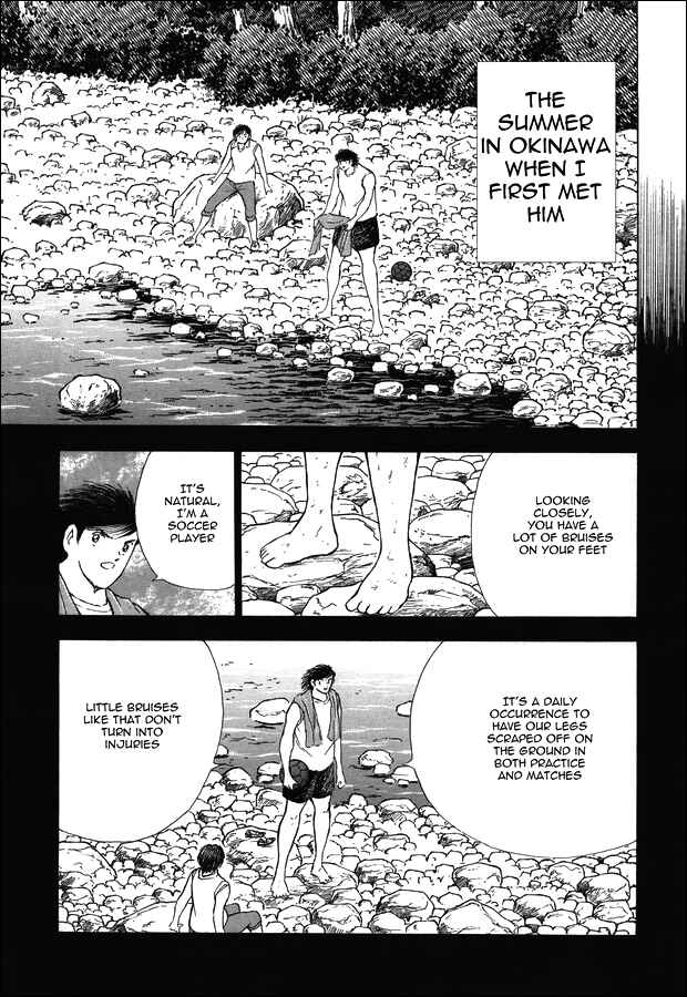 Page 15 Chapter 121 Captain Tsubasa: Rising Sun