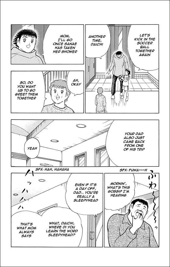 Page 11 Chapter 2 Captain Tsubasa: Rising Sun