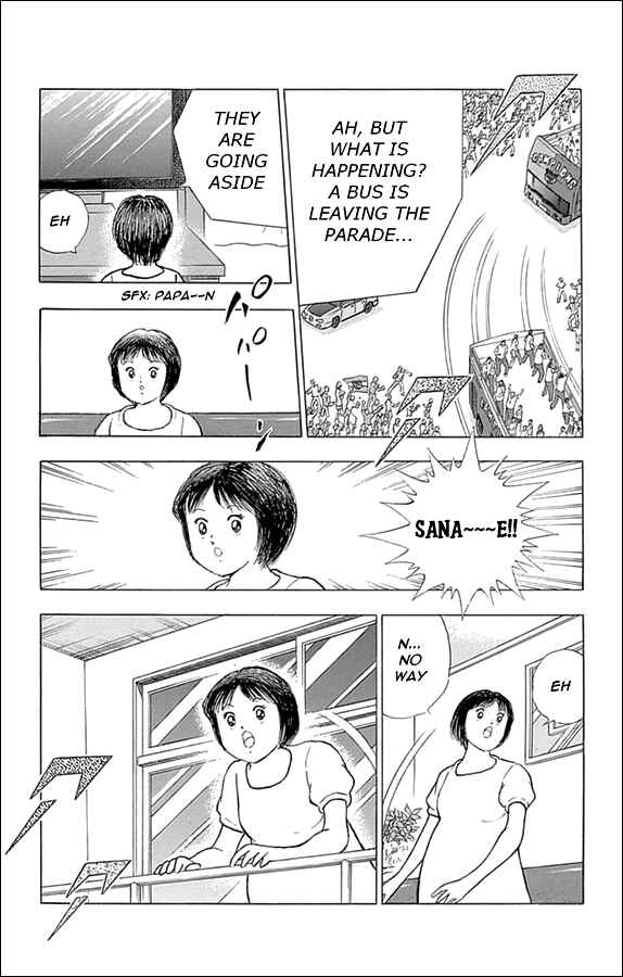 Page 7 Chapter 2 Captain Tsubasa: Rising Sun
