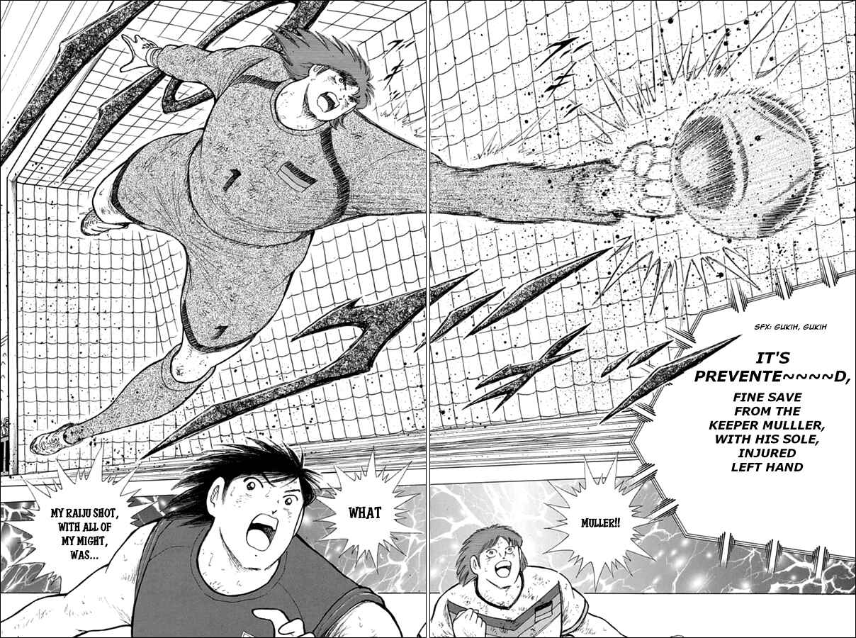 Page 17 Chapter 90 Captain Tsubasa: Rising Sun