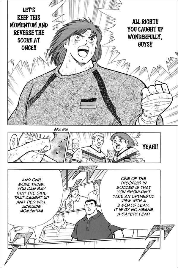 Page 3 Chapter 90 Captain Tsubasa: Rising Sun