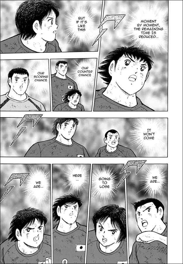 Page 12 Chapter 99 Captain Tsubasa: Rising Sun