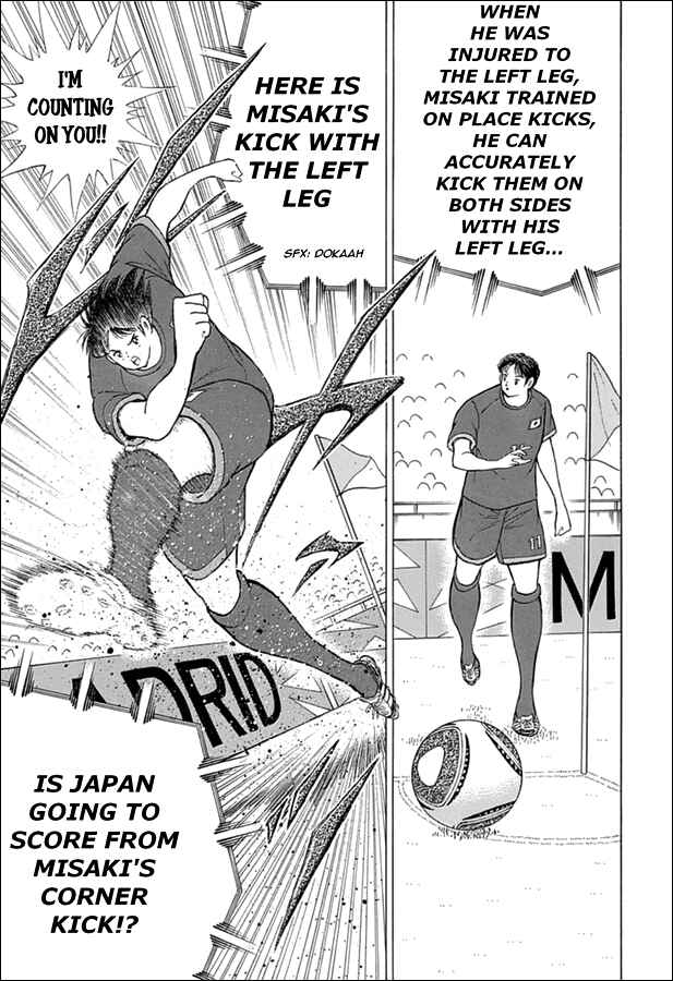 Page 11 Chapter 70 Captain Tsubasa: Rising Sun