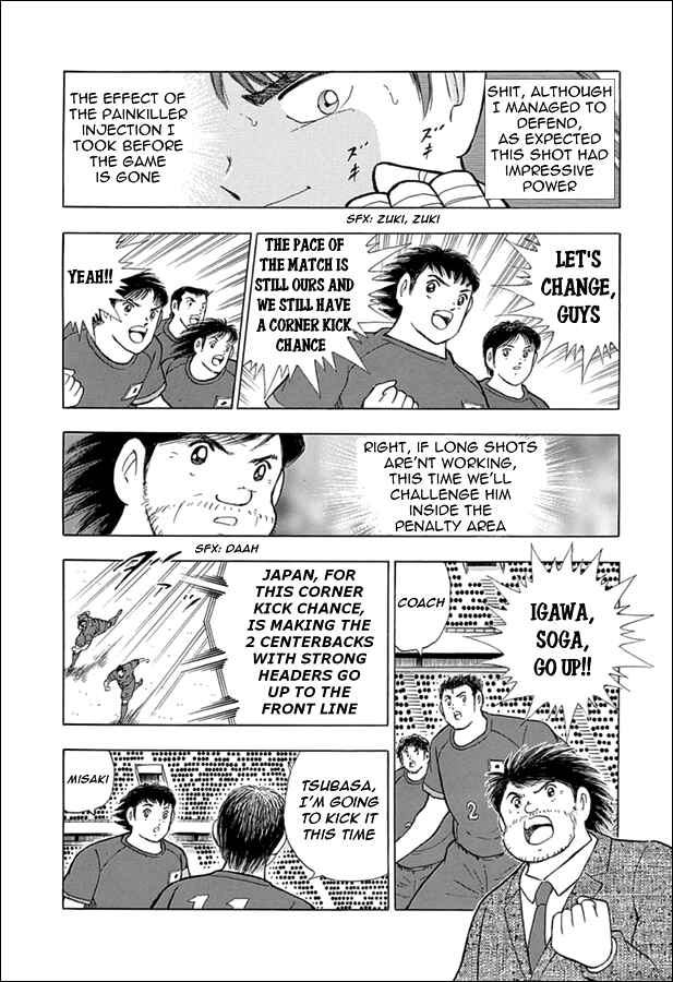 Page 7 Chapter 70 Captain Tsubasa: Rising Sun