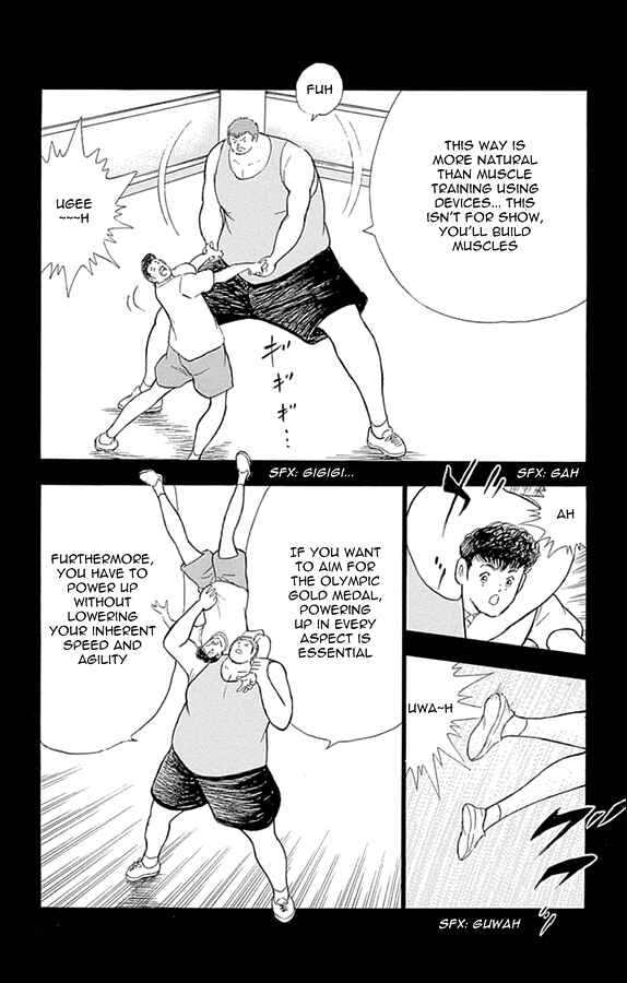 Page 18 Chapter 3 Captain Tsubasa: Rising Sun