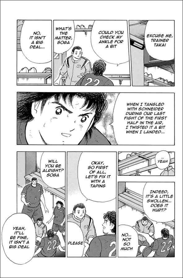 Page 13 Chapter 74 Captain Tsubasa: Rising Sun