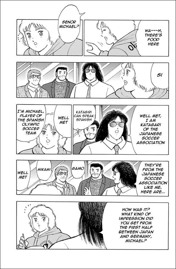 Page 15 Chapter 74 Captain Tsubasa: Rising Sun