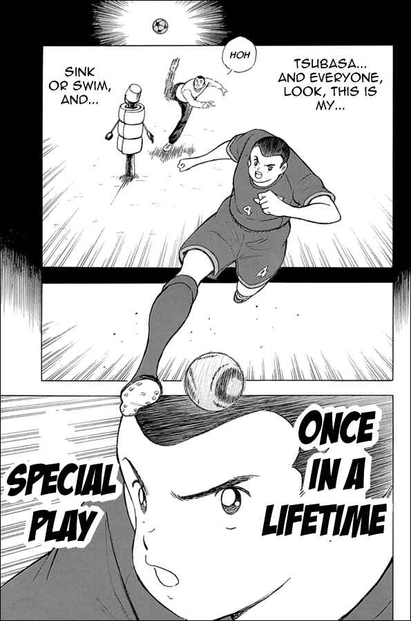 Page 20 Chapter 77 Captain Tsubasa: Rising Sun